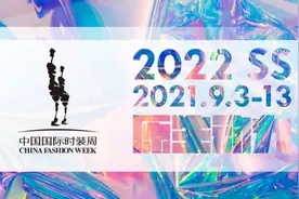 2022春夏中国国际时装周开幕，多元化潮流新风尚助推消费升级图片