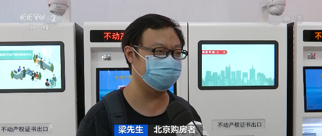 这个一线城市，银行放款时间变长！房贷告急？背后大有深意...