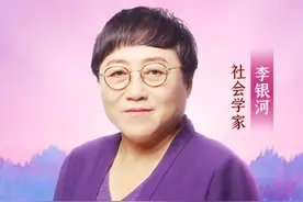 从情书互递到婚姻生活，李银河口述生活与情感往事图片