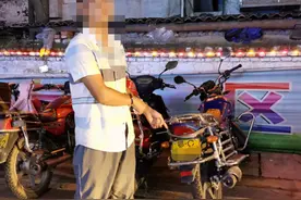 男子盗窃摩托车被抓 奇葩盗窃理由：打牌输了想偷车拉牛草图片