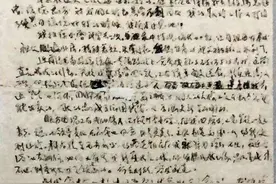 海南红色家风｜符克：亲笔家书诉衷肠 不畏困难担使命图片