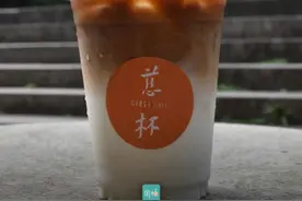 永福寺卖咖啡了？还叫“慈杯”？真有点意思图片