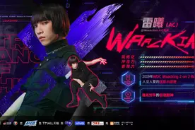 你被“AC雷曦”对决ibuki圈粉了么？AC雷曦坦白：之前输了，一直想赢她……图片