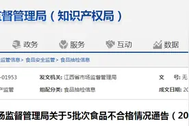 江西省市场监督管理局抽检蛋制品60批次 合格60批次图片