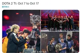 爆料！英雄联盟全球总决赛10月5日开赛 11月6日结束图片