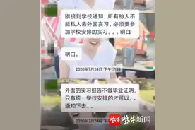 湖南郴州一职校学生称遭强制实习意外致残，人社局已介入调查图片