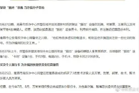 突击！南昌警方连端3个诈骗窝点抓获9人图片