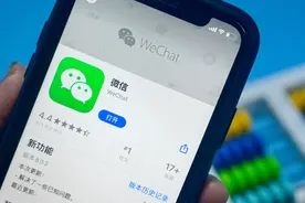 微信准备推出这项收费服务！你会买单吗？图片