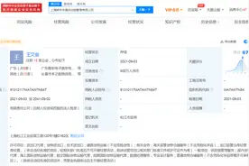 顺丰成立供应链管理公司，经营范围含保税仓库经营图片