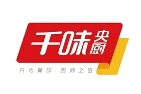 千味央厨成功登陆A股，河南跑出餐饮供应链第一股图片