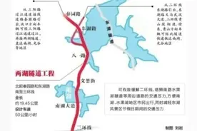 武汉两湖隧道（南湖段）力争年内开工，这些地方的通车时间也来啦图片