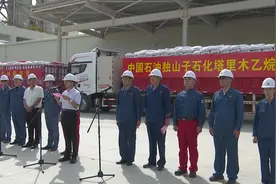 新疆库尔勒：塔里木乙烷制乙烯工程首批产品外运供应市场图片