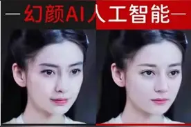 壹现场丨“AI换脸技术”被滥用 伪造不雅视频牟利涉嫌犯罪图片