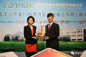起底苏州“隐形”富豪发家史图片