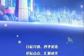 【就业】沪上这8家银行秋季校招启动！有没有适合你的岗位？图片