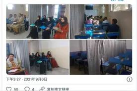 外媒：阿富汗恢复大学课程，阿塔此前要求男女分班或拉帘隔开图片