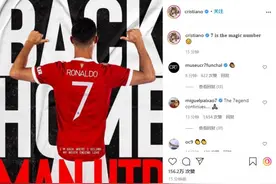 C罗社媒晒出身穿曼联7号球衣照片：7是个有魔力的数字图片