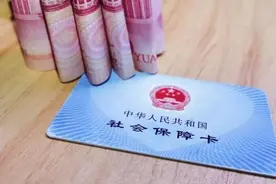 注意！福州城乡居民医保开始缴费！标准有变图片