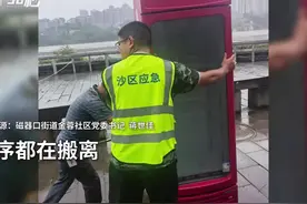 30秒｜嘉陵江磁器口段7日11时洪峰过境 商家正有序撤离图片