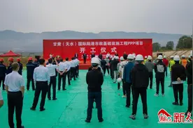 甘肃（天水）国际陆港基础设施PPP项目开工 建设图片