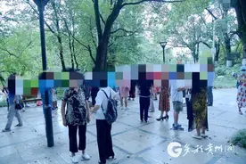 贵阳河滨公园有个“角”不少大龄青年在这里“被相亲”图片