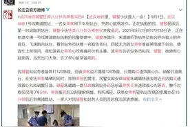 每日动态20210906丨武汉地铁辅警狂奔八分钟为乘客买药图片
