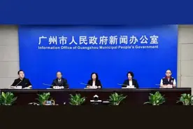 广州最新通报：3个区14个街道，全员核酸检测图片