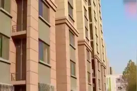 厦门允许非住宅改建租赁住房：保障性租赁住房租金受政府指导视频封面