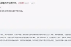 网络时代，如何尊师重教图片
