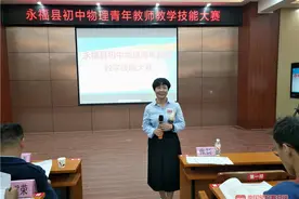 坚守乡村22年！永福特级教师林雪荣是这样炼成的图片