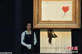 画作被艺术家自毁三年后，估价涨了20倍……图片