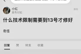 豆瓣因为技术原因暂停回复功能 疑因整顿饭圈乱象图片