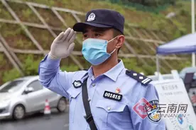 心疼又温暖 一篇云南抗疫民警的“流水账”图片
