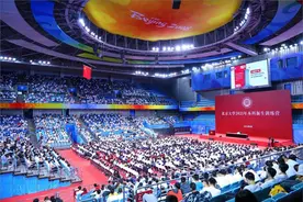热闻丨各大高校新生陆续入学，“开学第一课”讲了啥？图片
