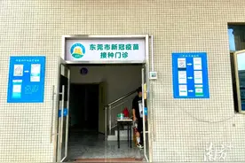 9月7日黄江疫苗预告 | 可接种12-59周岁人群第一、二针图片