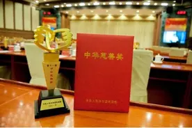 唯一一家民营医疗机构“上榜”！爱尔眼科获第十一届民政部“中华慈善奖”图片