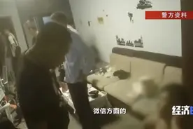 免费得到游戏皮肤？小心，你的微信号已经被人盯上！背后牵出黑色产业链，涉案资金超2000万元图片