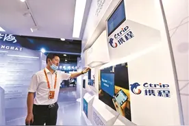 携程海外火车票预定平台引领出海数字贸易图片