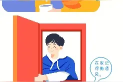 外出、居家都要记住这9个细节图片