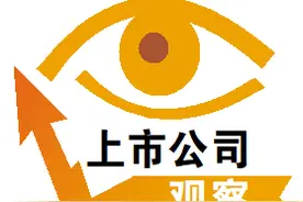 京东高层变动 徐雷任集团总裁图片