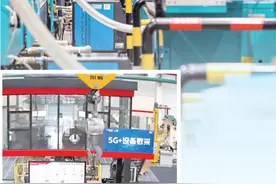 加速明显 大企业带动行业升级（经济聚焦·解码智能制造）——来自浙江宁波的智能制造调研图片