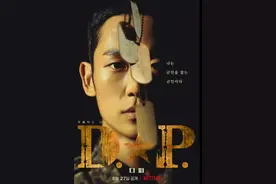 韩剧《D.P.》聚焦军营结构性霸凌，曾服役的韩国观众看完感叹“太真实了！”图片