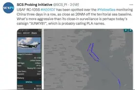 美军导弹监视机被曝连续3天在黄海侦察，呼号对解放军耍心机图片