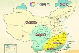 白露时节天转凉 全国入秋进程图来了告诉你秋天的脚步到哪儿了图片