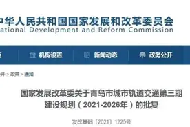 厉害了！山东这个市！未来5年要建7条地铁图片