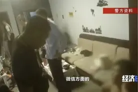 免费得到游戏皮肤？背后牵出黑色产业链，涉案资金超2000万元→图片