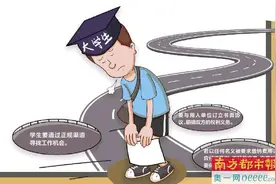 暑假工遭遇不良中介工资被拖欠、克扣、卷走图片