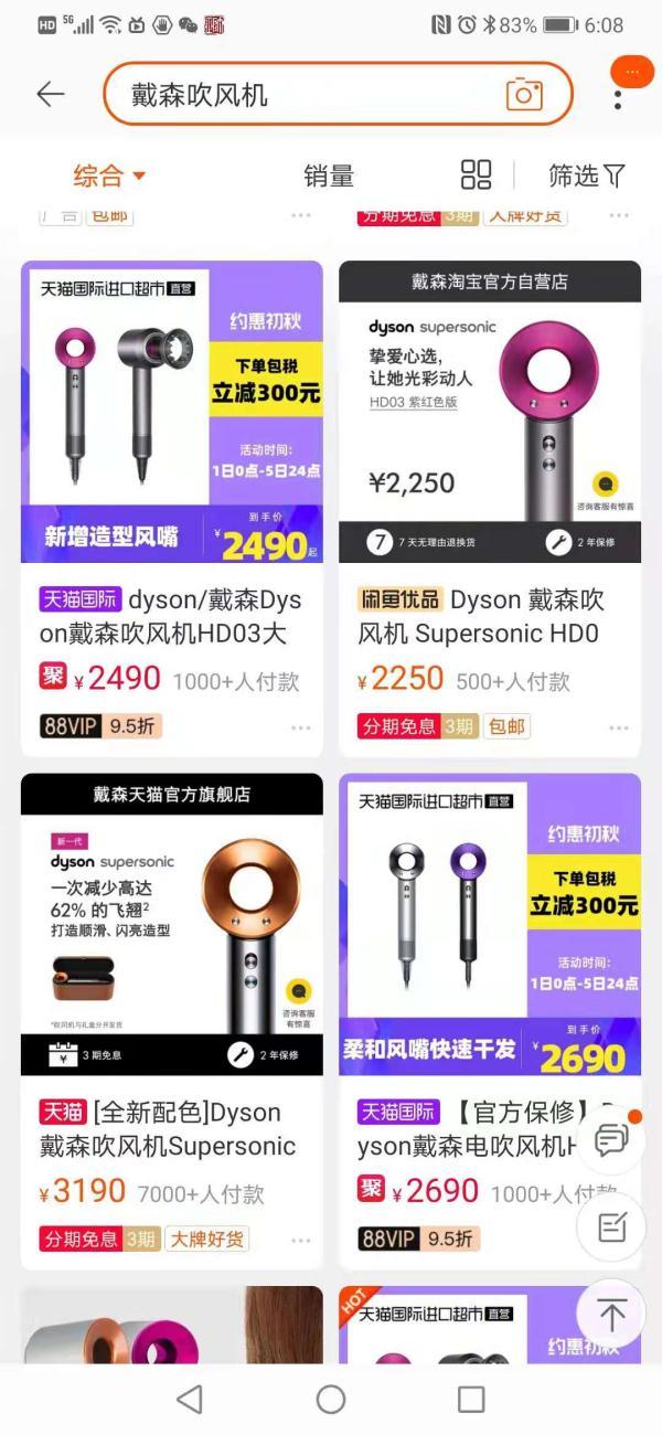 东莞机械展拆解视频