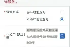 一个疏忽 买了“学区房”却没报上名图片