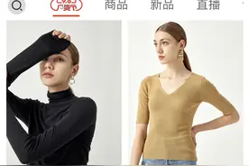 小红书上常刷到的1688工厂源头货，看短视频就能买到了图片